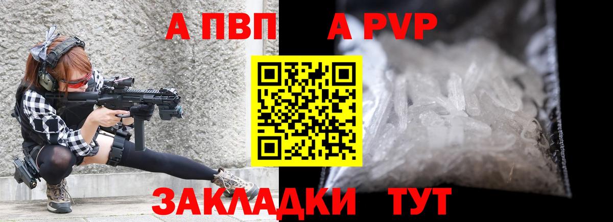 Лосино-Петровский  Alfa_PVP СК КРИС  А ПВП СК КРИС  Вход с VPN 