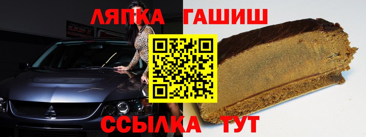 Лосино-Петровский  Гашиш  Гашиш ice o lator  Вход с VPN  ГАШ гашик 