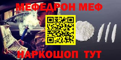 альфа пвп Донецк