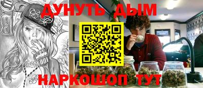 альфа пвп Донецк