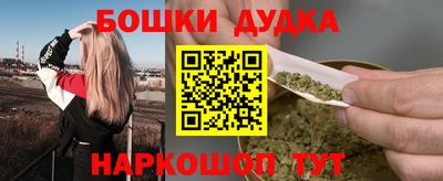 гашиш Дубна