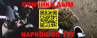 альфа пвп Донецк