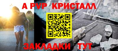 метадон Донской