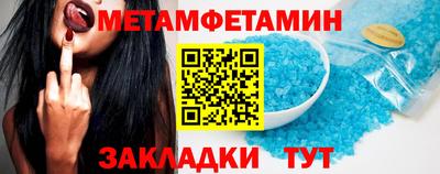 метадон Донской