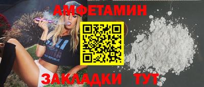 альфа пвп Донецк