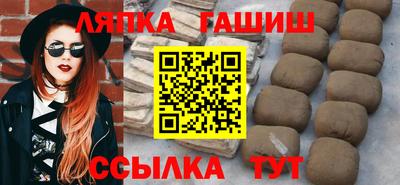 гашиш Дубна