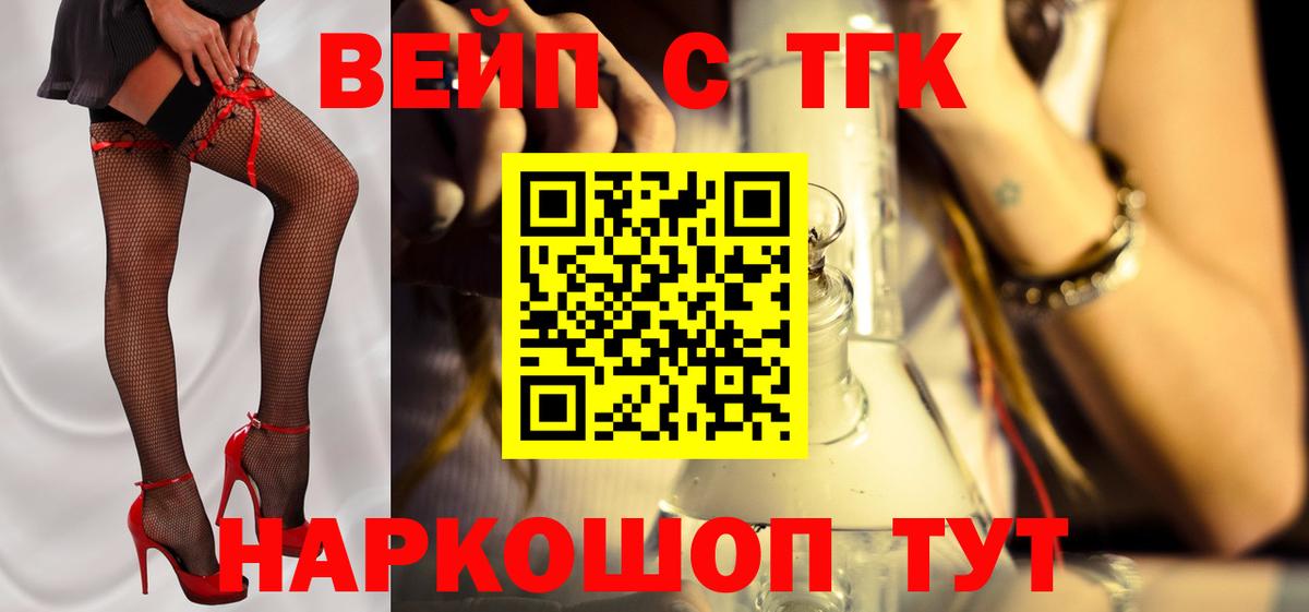 ГАШ  АМФ кристаллы  COCAIN  Лосино-Петровский  Вход с VPN  МЕФ   Бошки Шишки  МЕФ 