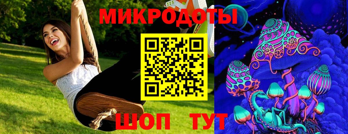 Лосино-Петровский  Галлюциногенные грибы Psilocybe  Вход с VPN 