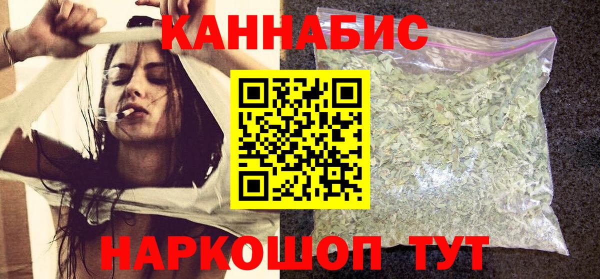 Марихуана сатива  Вход с VPN  Лосино-Петровский  Канабис Amnesia  Бошки Шишки LSD WEED  Бошки марихуана сатива 